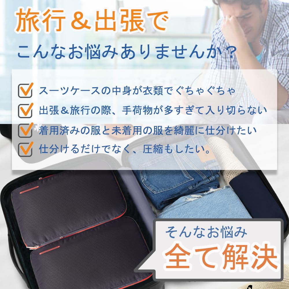Amazon.co.jp: [YAOTE] 超便利旅行圧縮バッグ ファスナー圧縮で